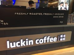 -瑞幸咖啡(解放碑英利大融城店)