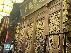-袁老四重庆老火锅(桐梓坡店)