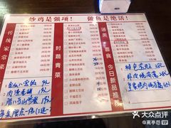 -老街坊劈柴院(济南总店)