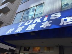 iphone_upload_pic-秋叶原电器街