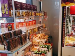 -味多美蛋糕(义和庄地铁店)