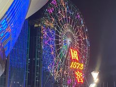 -星城之眼摩天轮