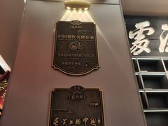 -福照楼汽锅鸡·云南菜(护国路店)