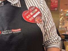 -山焱·炭火自助烤肉(周浦万达店)
