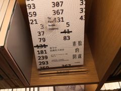 -新华文创·光的空间