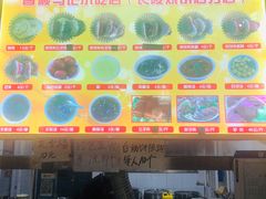 -昌顺马记小吃店(昌盛园店)
