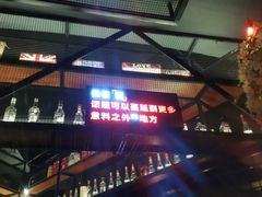 -黑森林酒吧(新迎店)