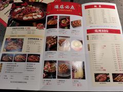 菜单-鱼上·烤鱼(万象城店)