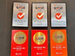 -米桃·苏园·苏锡菜(仁恒仓街店)
