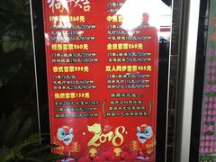 -东方之珠洗浴休闲广场(南开店)