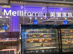 -美俪家族(江南摩尔店)