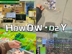 -HOWOW·D2Y(柏威年店)