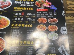 -嵇大厨好灶头农家菜