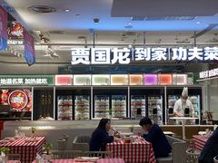-西贝(上海中心店)