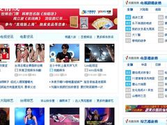 -优酷网
