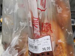 -吴山烤禽 (吴山路店)