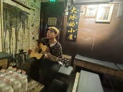 -大冰的小屋
