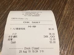 -星巴克臻选(成都宽窄巷子店)