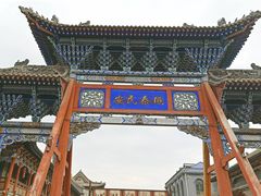 -丹噶尔古城