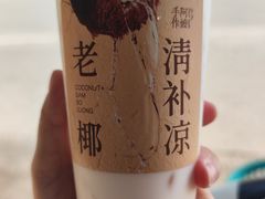 -阿嬷手作(南宁青秀万达店)