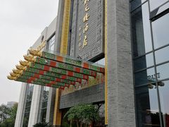 -宁波状元楼酒店(和义路店)