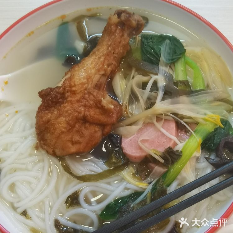 今天的幸福是米线～