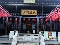 -香积寺