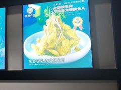 -来相会饺子·新辽菜(甘家口店)