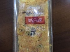 -皇冠幸福里动物奶油生日蛋糕(石桥店)