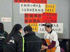 -小民大排档(光谷店)