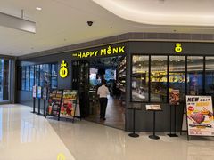 -The Happy Monk(前海壹方汇店)