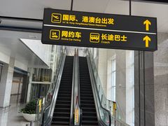 -银川河东国际机场