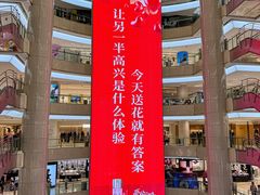 -开元商城(钟楼店)