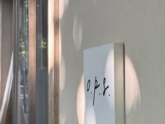-O.P.S. CAFE