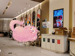 -Tims天好咖啡·贝果(东方广场店)
