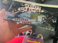 -将军关探险漂流