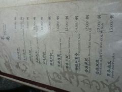 android_upload_pic-功德林(南京西路店)