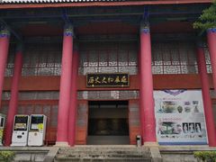 -总统兵马大元帅府