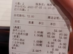 -蔡家酒楼(一德街店)