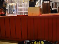 -寸屋拉面(凯德晶萃店)