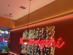 -热辣宗师·串串火锅(万达金街店)