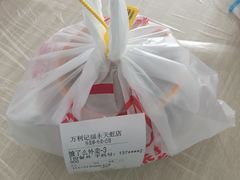 -万利记·长沙粉面小吃(福永天虹店)