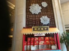 -扬州中集格兰云天大酒店