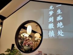 -徽镇小厨·经典徽菜(马连道店)
