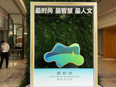 -杭州君悦酒店