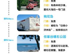 -巧克力渔家.小船海鲜家常菜(万平口店)