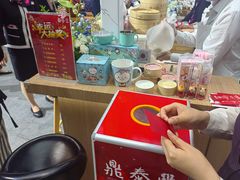 -鼎泰丰(南门店)
