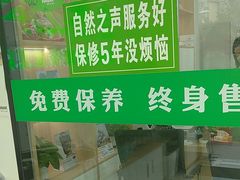 -自然之声助听器·呼吸机(康桥旗舰店)