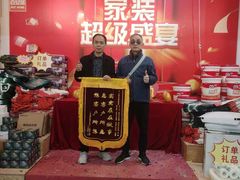 -百安居装修设计中心(海珠店)