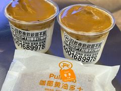 -Pull-Tab拉环咖啡(杭州市上城区来福士中心店)